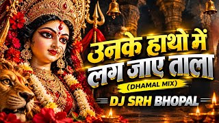 Unke Haathon Me Lag Jaye Tala - ( Dhamal Mix ) Dj Srh Bhopal | Dance Mix | Navratri Dj Song 2026 |