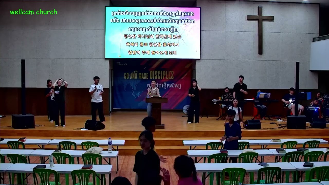 [wellcamtv](040826)Praise Pomo&Wellcam Worship