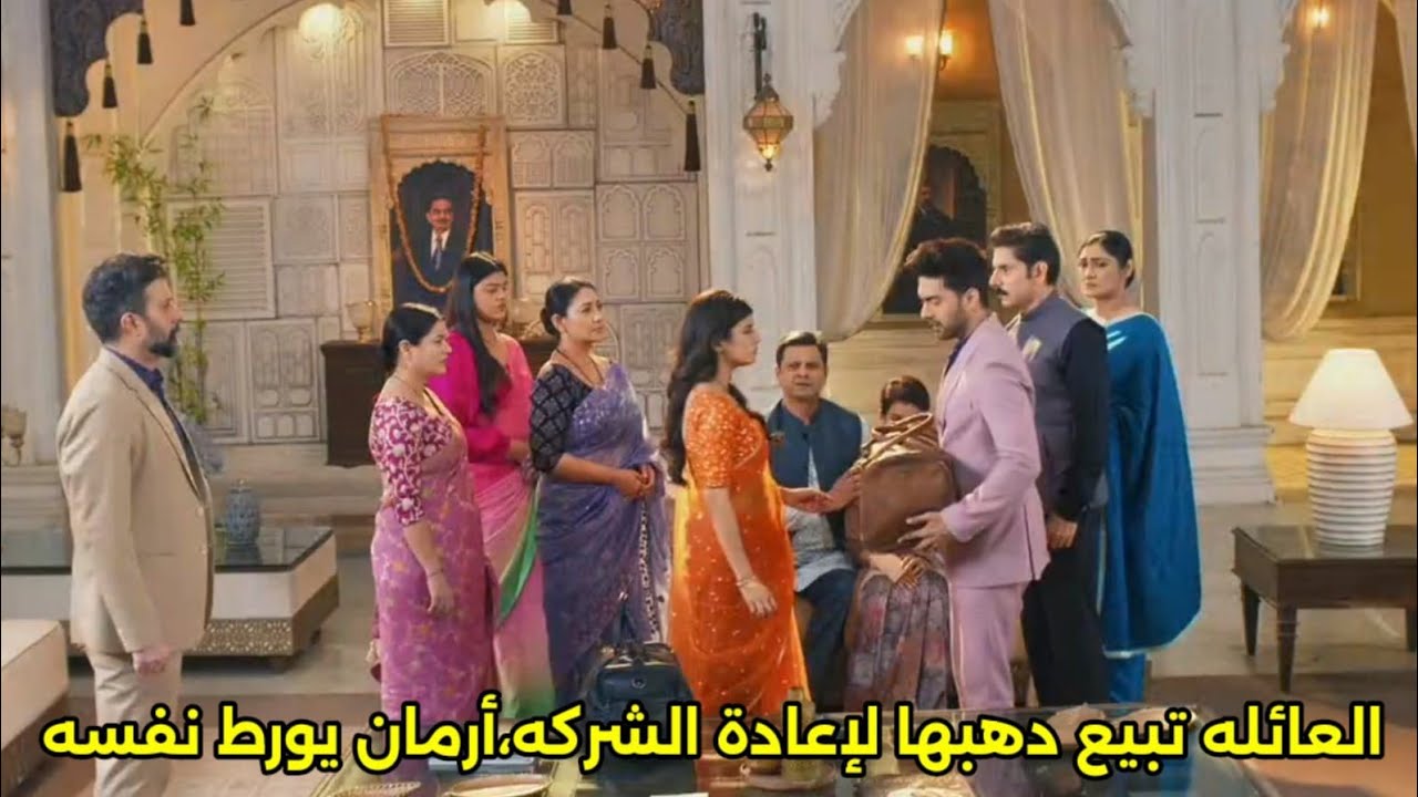 مسلسل امنيه وإن تحققت الحلقه 736 العائله تبيع دهبها وأرمان يوقع نفسه فى ورطه!وابهيرا تشك به