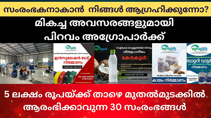 5 ലക്ഷം രൂപയ്ക്ക് താഴെ മുതൽമുടക്കിൽ ആരംഭിക്കാവുന്ന 30 സംരംഭങ്ങൾ; സംരംഭകനാകാൻ ഇതിലും മികച്ച അവസരമില്ല