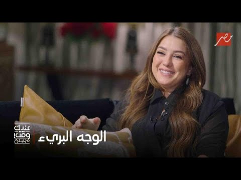 عندك وقت مع عبلة مقدمة روعة من عبلة سلامة في حق كندة علوش 