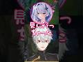 【にじさんじ切り抜き】葛葉のドラテクに見とれてた天帝フォルテ #LOL #LTK #にじさんじ