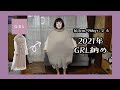 【GRL】アラフォー巨デブおばさんの2021年GRL納め【アラフォーぽっちゃり】