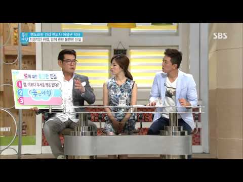 [좋은아침] 2013-08-30 #3(1)