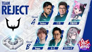 【APEX】GET WIIINGS CUP!!たぴさんとふーどさんと頑張るぞ❕