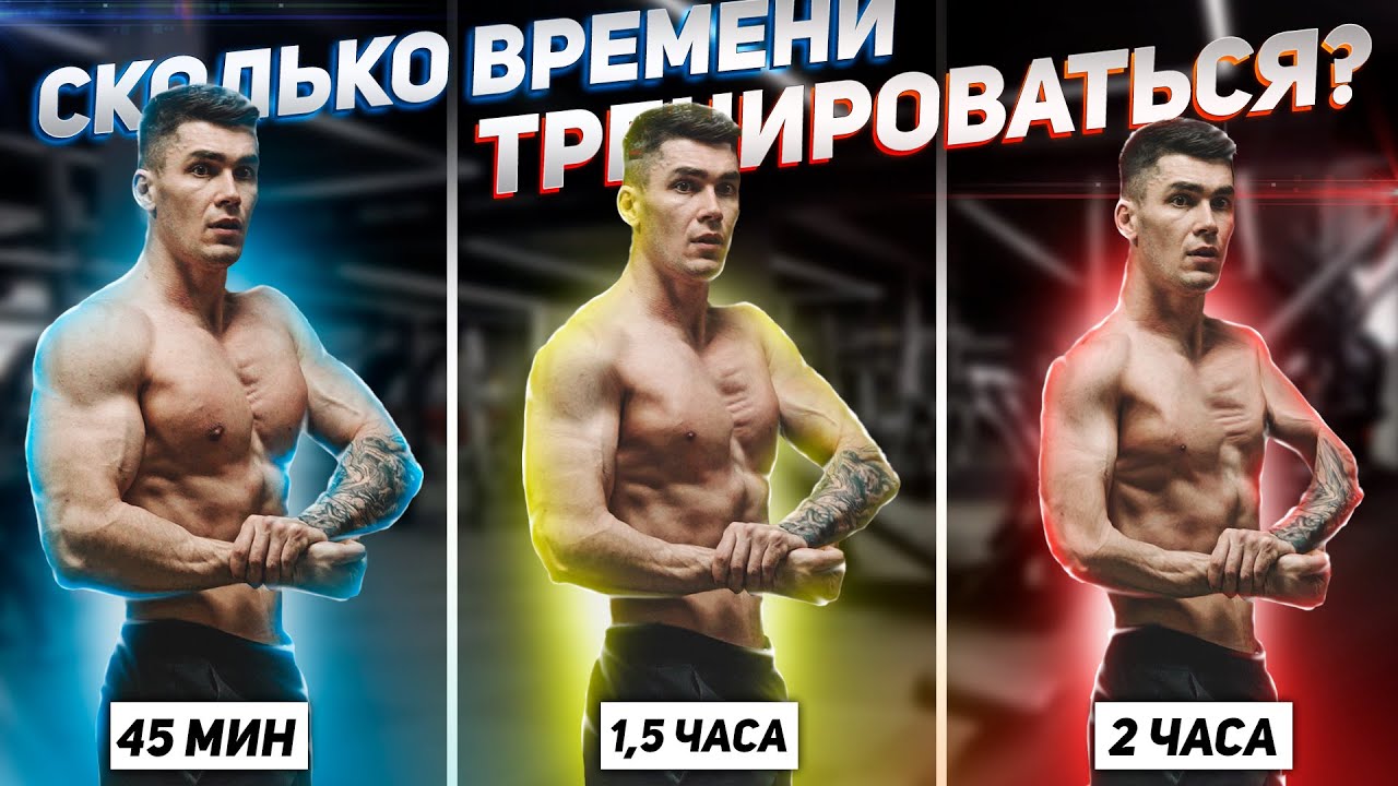 долгие годы упорных тренировок