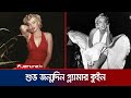            marilyn monroe  jamuna tv