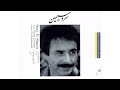 Alireza Eftekhari Sarve Simin Album علیرضا افتخاری آلبوم سرو سیمین 