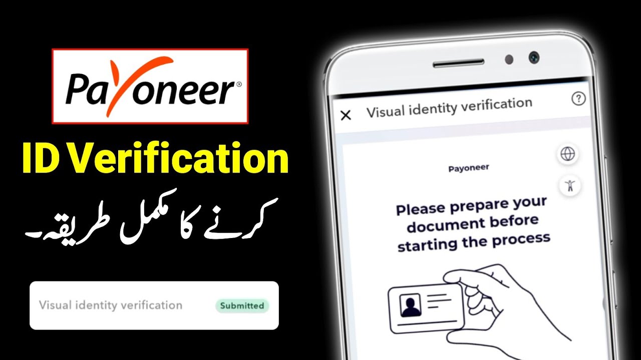 How to Complete Payoneer ID Verification ?
