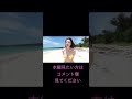 ミルキー・グラマー 白川希美　新人グラビアアイドル