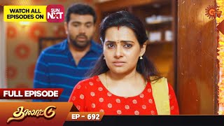 Thalattu - Ep 692 | 10 June 2023 | Tamil Serial | Sun TV