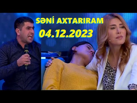 Səni axtarıram 04.12.2023 Tam veriliş / Seni axtariram 04.12.2023 Tam verilish