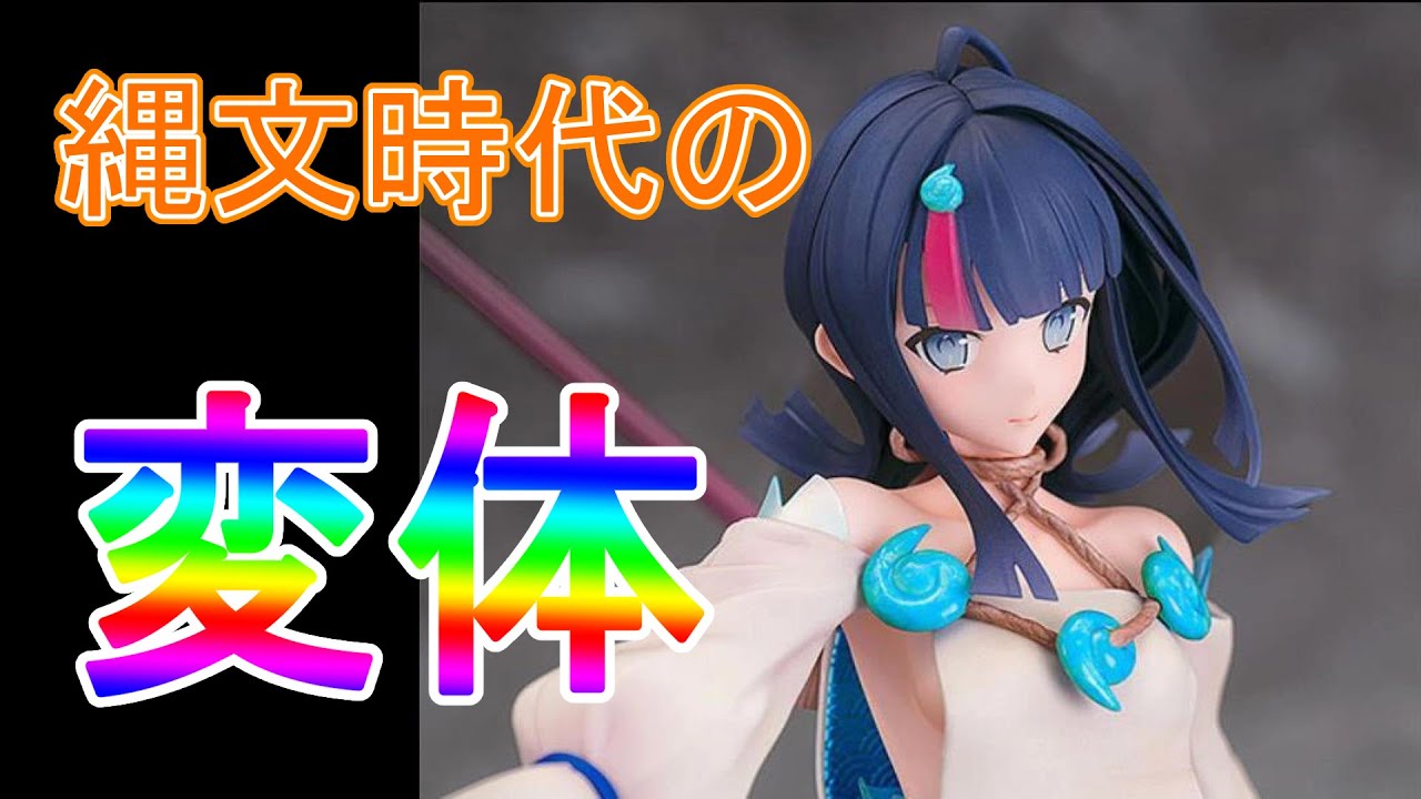 新品　Fate/Grand Order 宇津見エリセ 1/7 スケールフィギュア Amazon | Fate/Grand Order ランサー/宇津見エリセ 1/7スケール