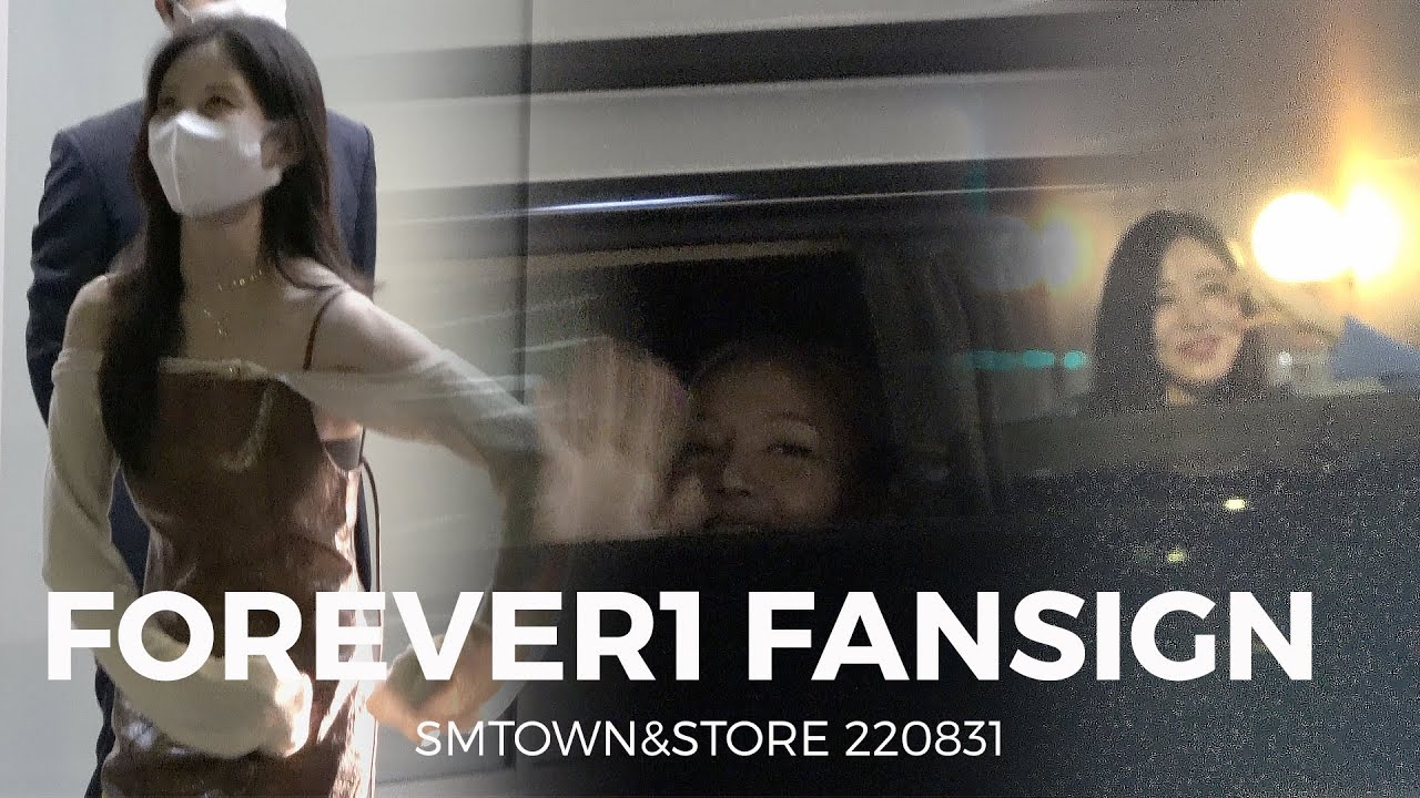 소녀시대 Forever1 1st 팬사인회 퇴근길 4K 직캠 ㅣ Smtown&Store 220831