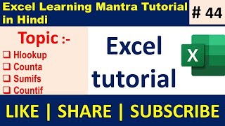 Excel Learning Mantra Tutorial in Hindi  |  #exceltutorial #nkexcelclasses #excel