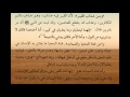 اللهم إني أعوذ بك من عذاب جهنم رياض الصالحين محمد العثيمين رحمه الله اللهم إني أعوذ بك من عذاب جهنم رياض الصالحين محمد العثيمين رحمه الله