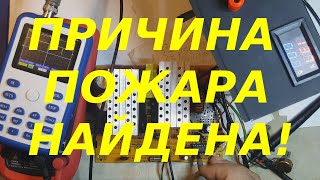 видео: Невероятный ремонт блока питания , окончание картинка: Невероятный ремонт блока питания , окончание