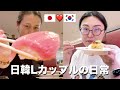 福岡在住・日韓同性カップルの週末デート❤️好きなだけ食べて幸せすぎた寿司＆ビュッフェ🍣
