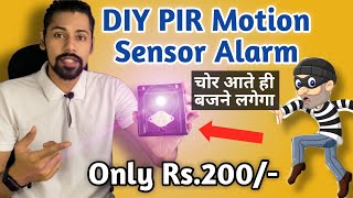 DIY Motion Sensor Alarm | How to make PIR Motion Sensor Alarm | Motion Activated Anti Theft Alarm screenshot 5