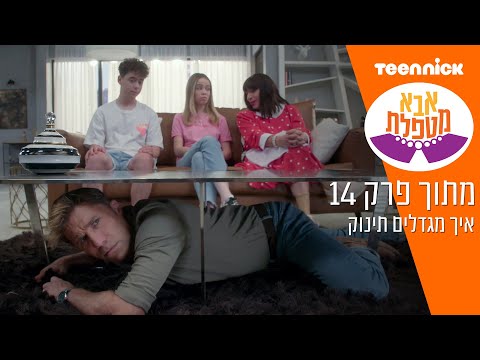 וִידֵאוֹ: כיצד לגדל וואסאבי: 14 שלבים (עם תמונות)