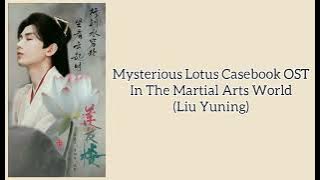 Mysterious Lotus Casebook OST (In The Martial Arts World) Liu Yuning