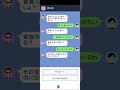 論破される詐欺師に涙が止まらない