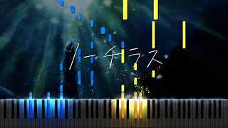 Download Lagu ノーチラス / ヨルシカ ピアノ アレンジ MP3