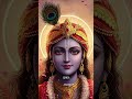 Powerful Krishna Mantra🍒-🛐 KRISHNAYA VASUDEVAYA #krishna#chanting#meditation#music#shortfeed#god