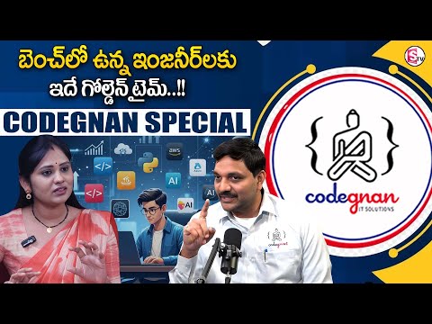 Codegnan : Software Engineer Bench Problems | Java python full stack courses |@SumanTVParenting
