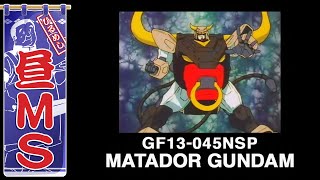 マタドールガンダム｜昼MS【ガンチャン】