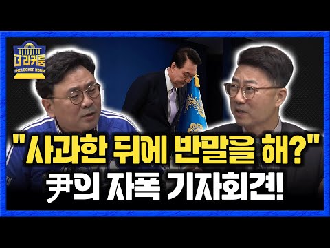 &amp;quot; <strong>양지열</strong> &amp;quot;尹 생각보다 더 최악, 절망감을 느꼈다&amp;quot; [한판승부]