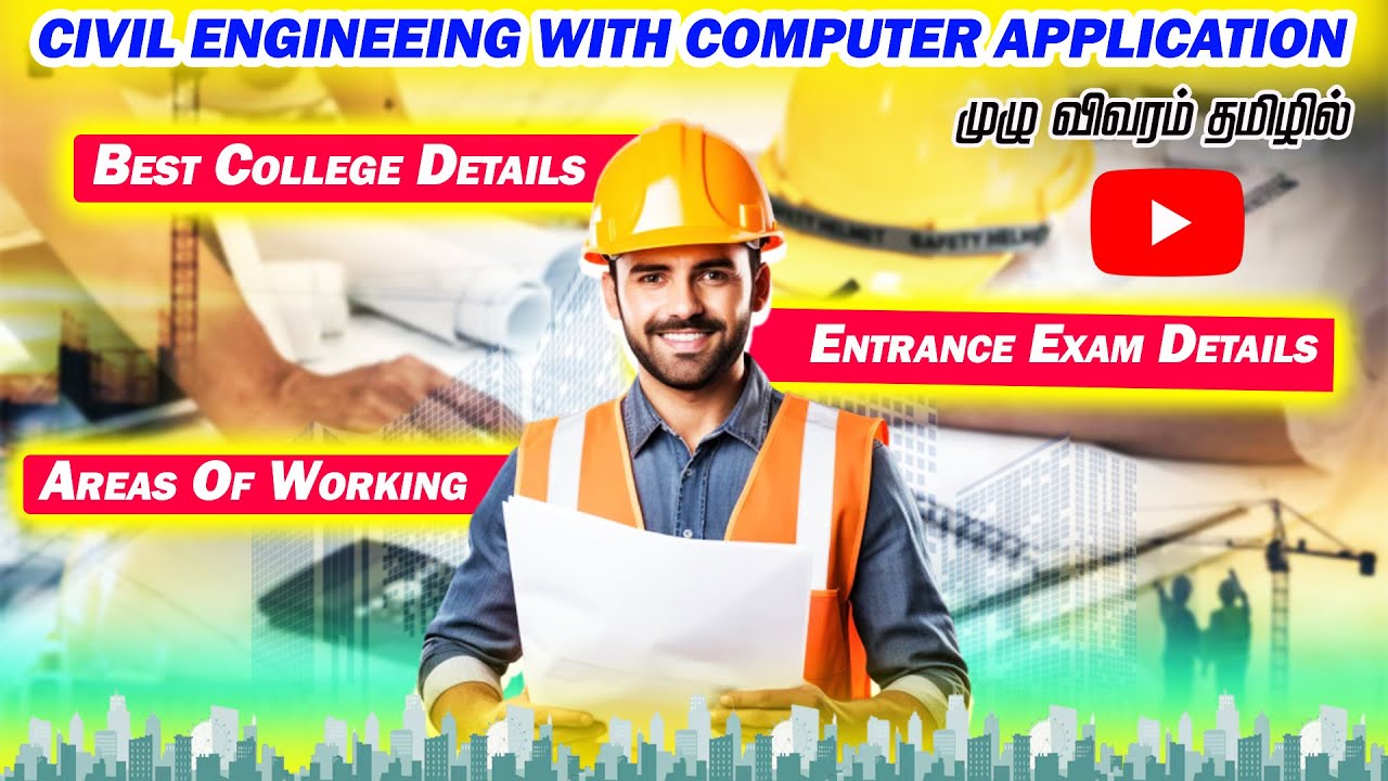 B.Tech Civil engineering with Computer Application | Civil Engineering ...