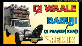 Dj Waale Babuji | Renuka Panwar | Herd Bass Full  | Dj Praveen Khati