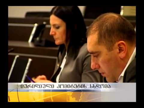 საინფორმაციო გამოშვება 15 საათიანი - 12.11.13