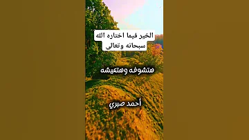 حتي لو كل الأبواب اتقفلت باب ربنا دايما مفتوح Shorts حالات واتس ستوريات يارب قطايف 