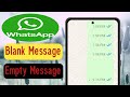 How to Send Blank Message on Whatsapp | How to Send Empty Message in Whatsapp