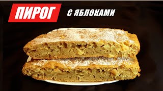 Apple pie on kefir. screenshot 5