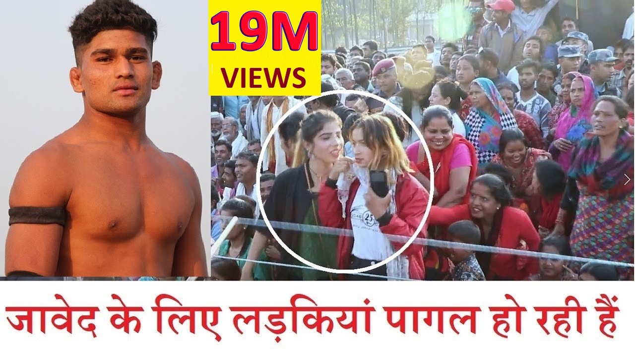 जावेद के लिए लड़कियां पागल हो रही हैं || Javed Ki Kushti || Kushti Ke Superstar || Dangal