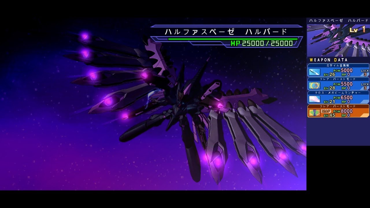 Sdガンダム Ggeneration Overworld ハルファスベーゼハルバード Halphas Bose Halberd Youtube