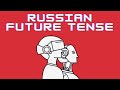 Learn Russian: Future Tense