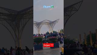 mini vlog in citypark|| 🏞️yt short