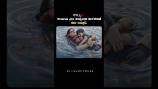Like ❤️ Share 🔁 Follow ✔️|| Kannada best love song🥹❤️🕊️🌍 || Kannada lyrics song|#kannada #love #fyp