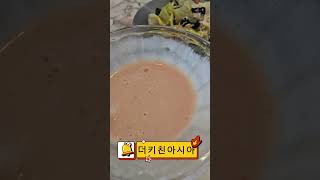 더키친아시아 대학로점 인도커리 맛집