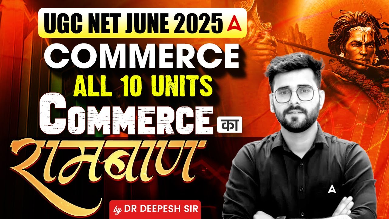 UGC NET Commerce Marathon Class | UGC NET Commerce Paper 2 All 10 Units Revision By Dr Deepesh Sir