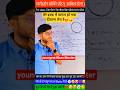 tere ishq me pagal ho gaya | tere ishq me | तेरे इश्क़ में पागल हो गया दीवाना तेरा रे | तेरे इश्क़ में