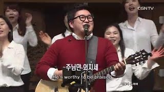 [여호수아 청년부예배] 2017.04.02 이우람 전도사 찬양 인도