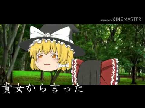 【東方PV】シャルル