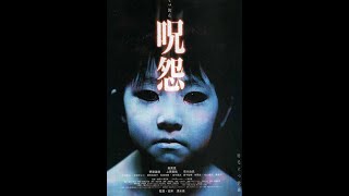 Ju-On: The Grudge (2002)