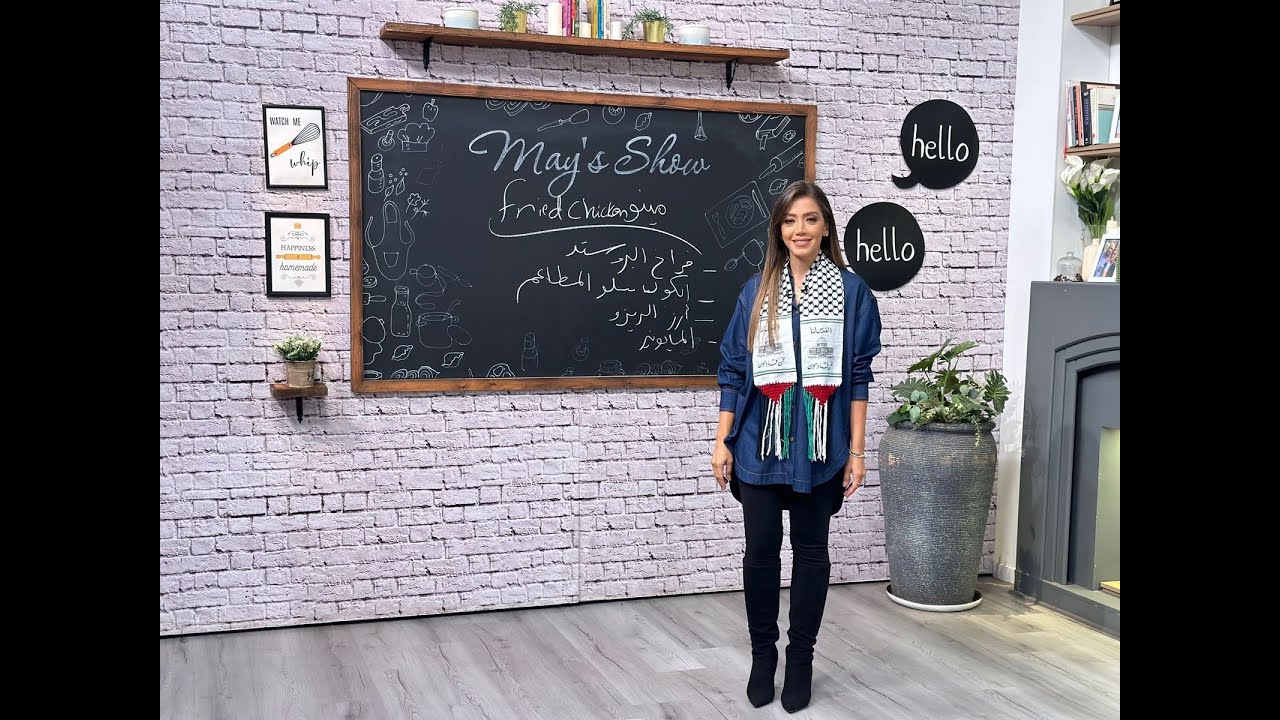 مي شو| منيو fried chicken -  فراخ البروستد وكولسلو المطاعم وارز الريزو والمايونيز البيتي| 3 ديسمبر