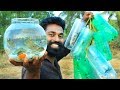 Simple Fish Trap With Plastic Bottle | ഇനി  കുപ്പിയുണ്ടെങ്കിൽ മീൻ പിടിക്കാം  | M4 Tech |